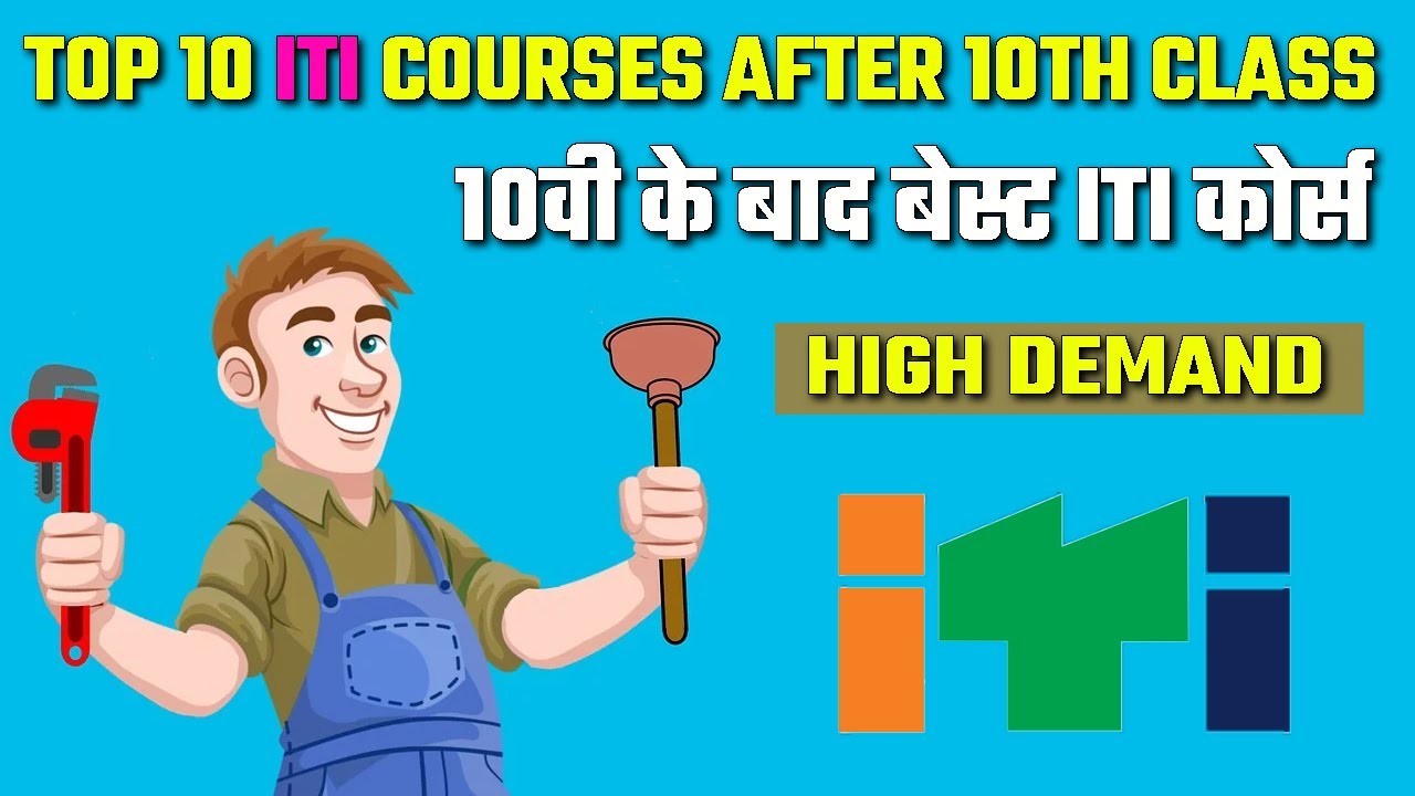 Top 10 ITI Courses After 10th Class | Best ITI Courses after 10th | Career after 10th in India 2020
