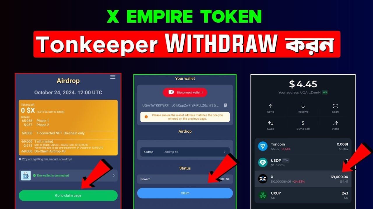 X Empire Token Tonkeeper Withdraw করুন | X Empire Token Tonkeeper Withdraw Process | XEmpire Airdrop