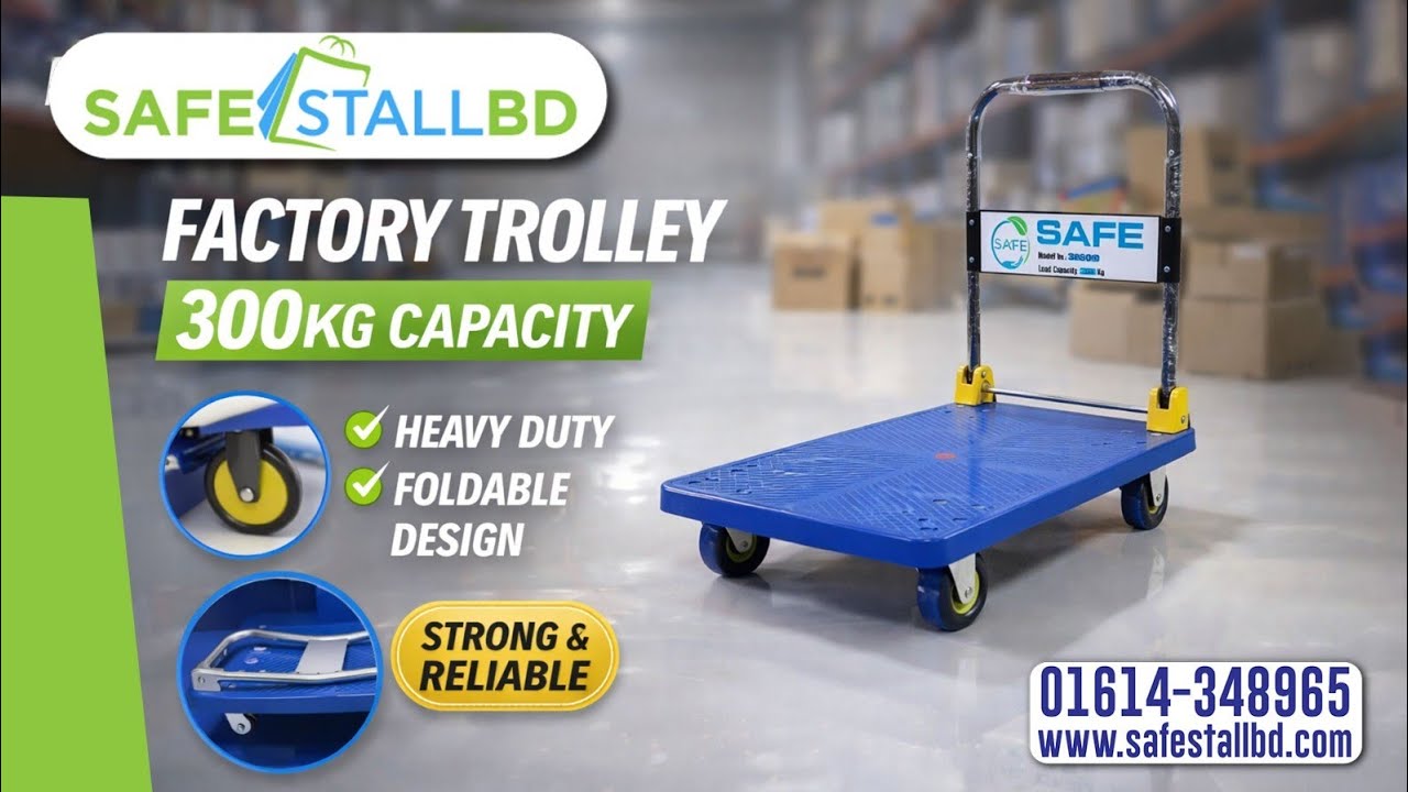 Safe Factory Trolley – 300 kg price in Bangladesh 