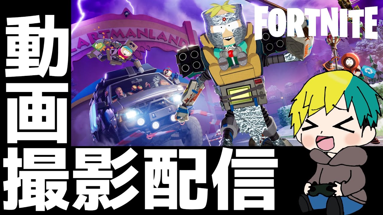 フォートナイトの動画作成も終わったのでまったりHytaleやる配信【 フォートナイト / FORTNITE 】