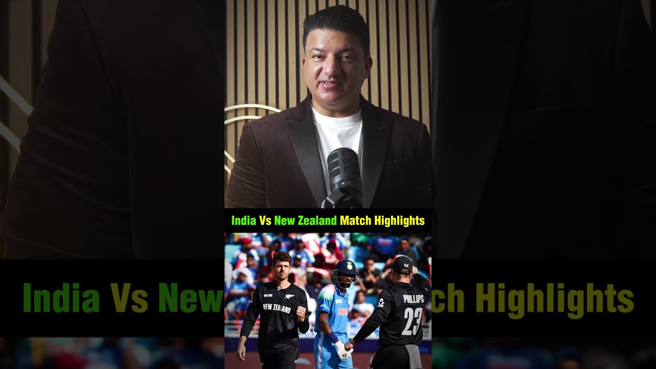 India Wins T20 World Cup 2026 🏆 | Historic Victory vs New Zealand