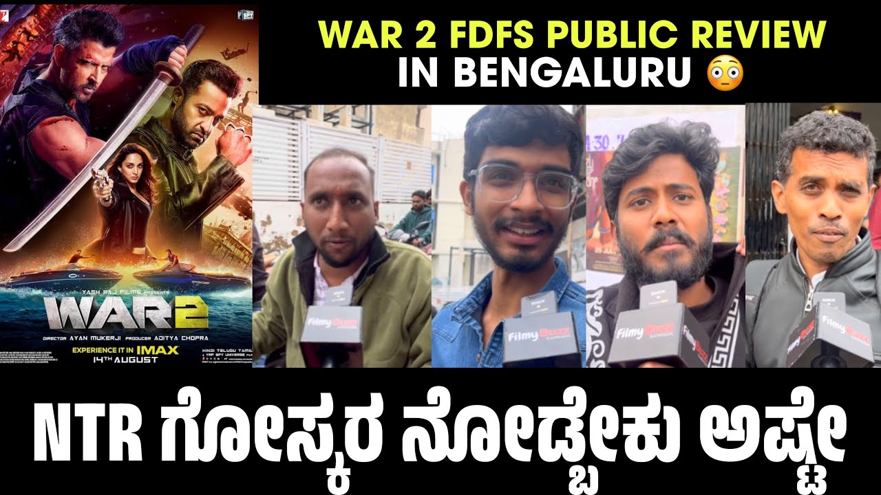 WAR 2 Public Review Bengaluru 😳| WAR 2 Review Kannada | WAR 2 Public Talk | NTR | Hrithik Roshan 