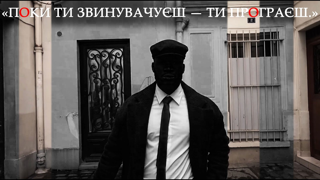 Перестань бути жертвою. Почни брати відповідальність.