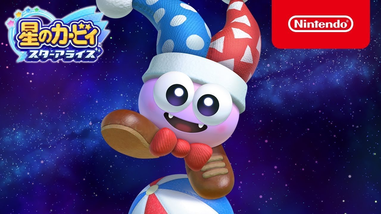 マルク登場（星のカービィ　スターアライズ）