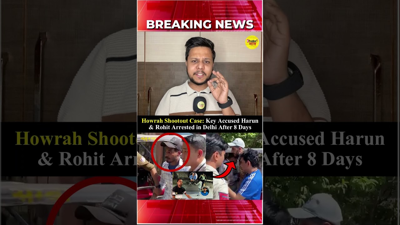 Howrah Shootout Case: Key Accused Harun & Rohit Arrested in Delhi After 8 Days #Howrah #Pilkhana