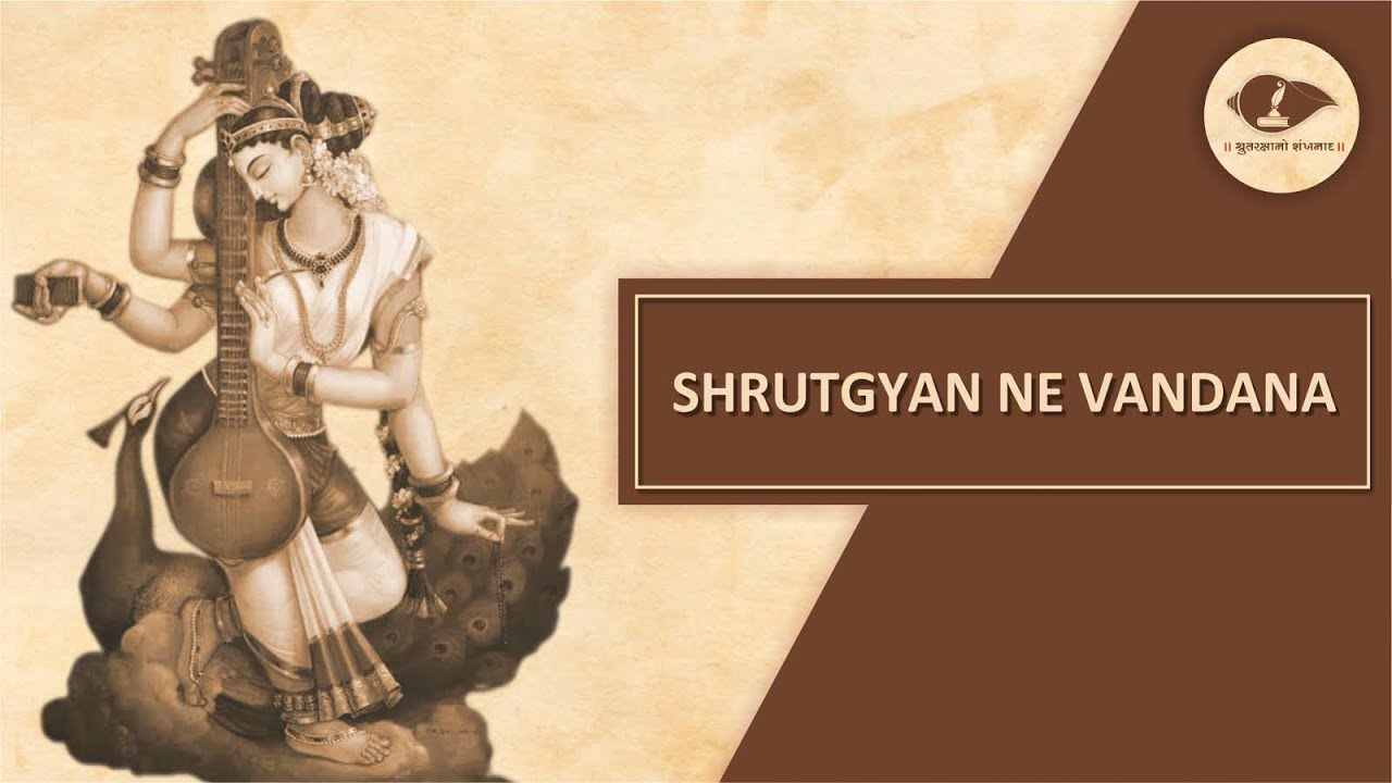 Shrutgyan Ne Vandana | Stuti