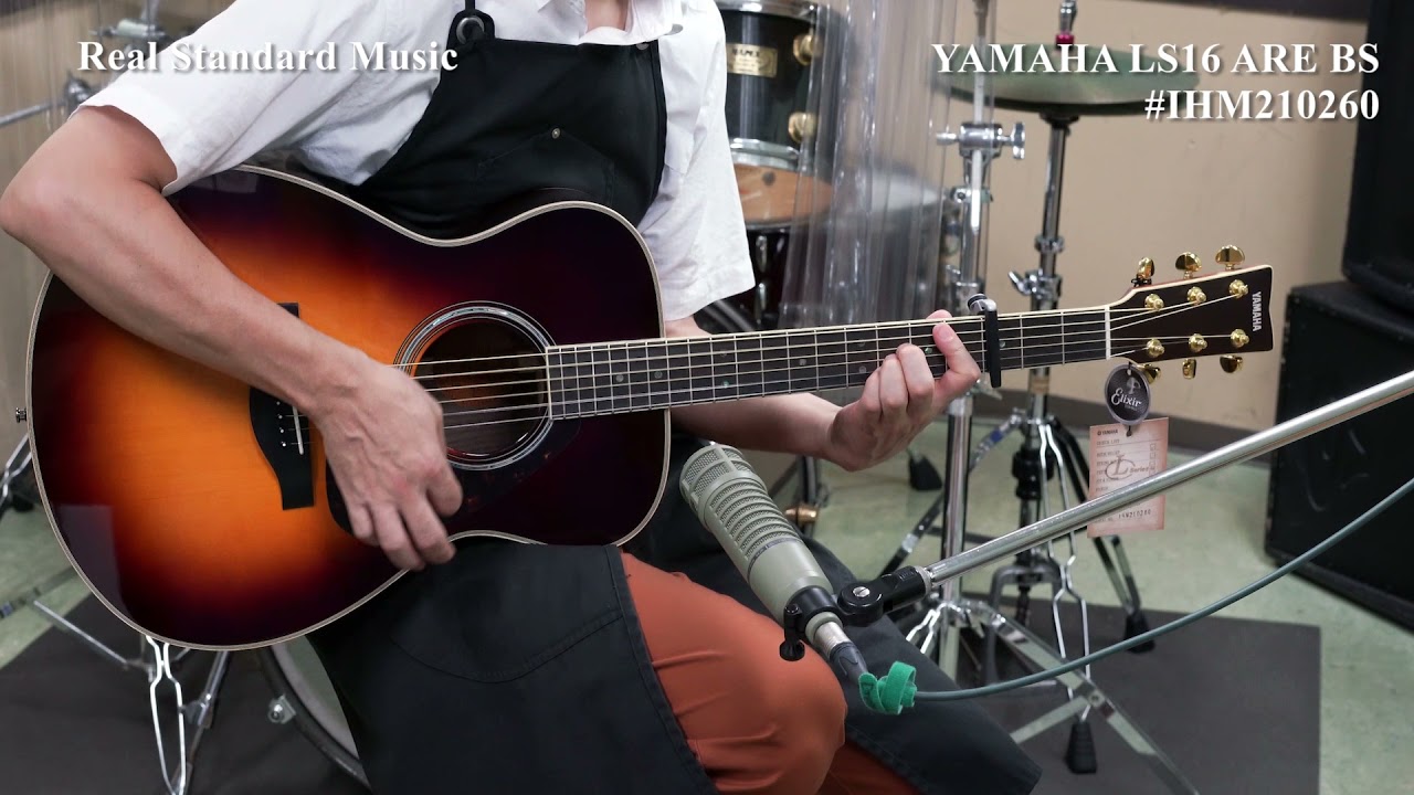YAMAHA LS16 ARE BS