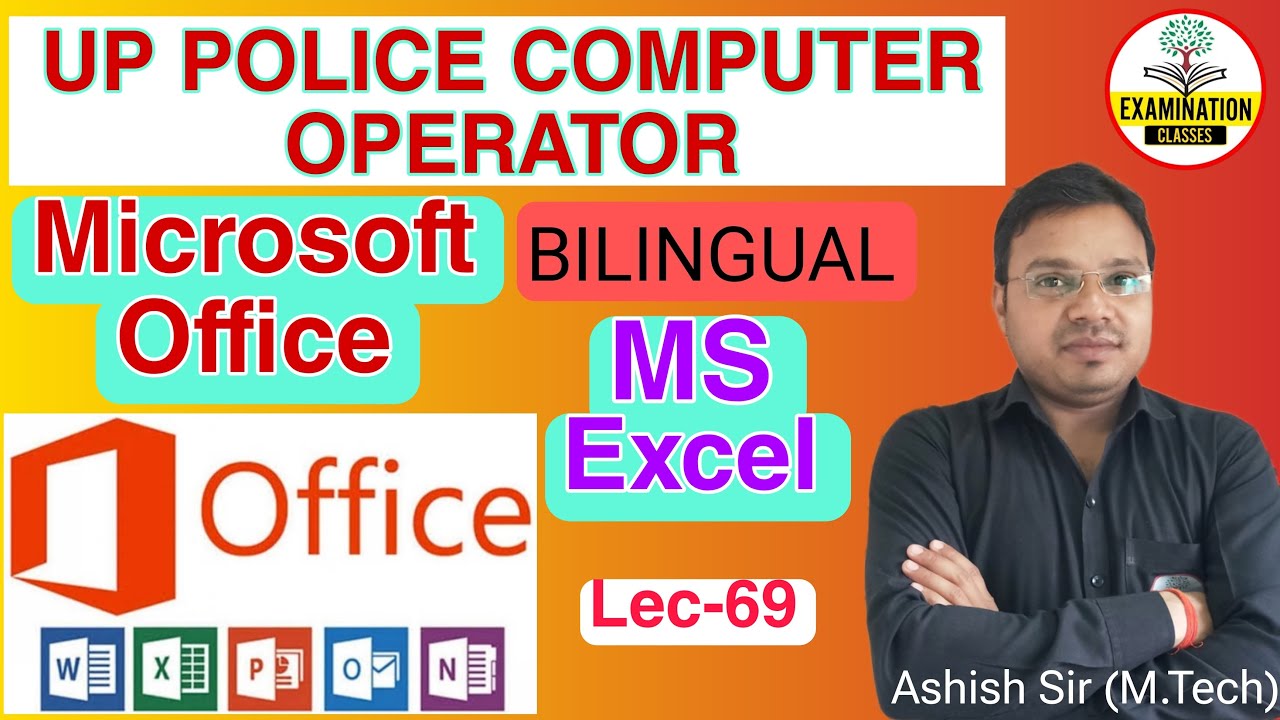 UP POLICE COMPUTER OPERATOR MICROSOFT OFFICE MS WORD MS EXCEL MS POWER POINT|UP POLICE CO CLASSES-69