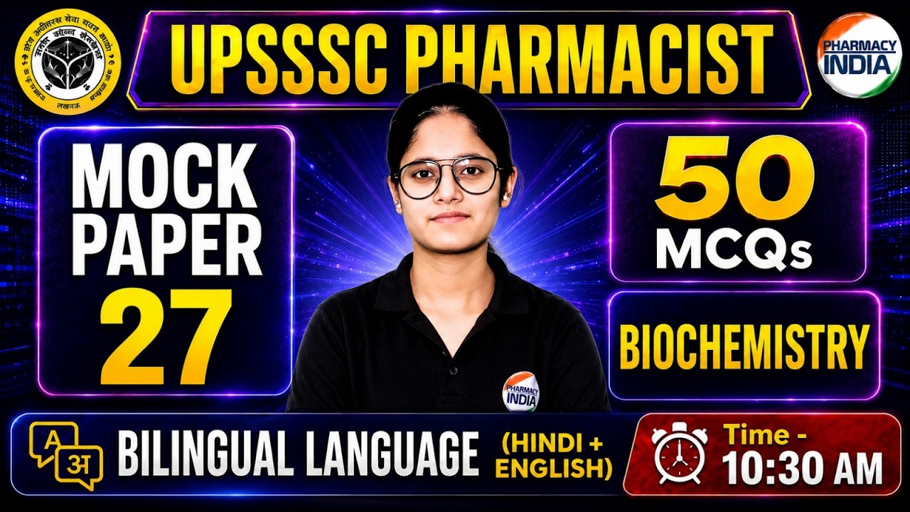 UPSSSC Фармацевт | Пробный экзамен - 27 | Биохимия | 50 вопросов с множественным выбором | Двуязы...