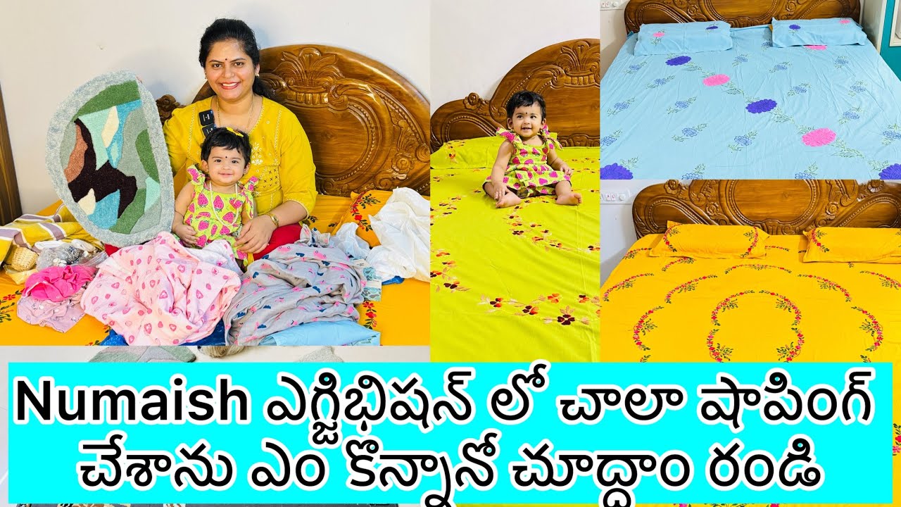 అన్నీ ఎక్కువ రేట్ పెట్టి కొనుక్కోస్తా అదే నా టాలెంట్ 😀ఎం తీసుకున్నానో చూపిస్తాను రండి