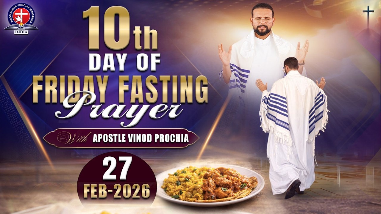 🔴 𝐅𝐫𝐢𝐝𝐚𝐲 𝐅𝐚𝐬𝐭𝐢𝐧𝐠 𝐏𝐫𝐚𝐲𝐞𝐫 – 𝐃𝐚𝐲 𝟏𝟎 | 𝐏𝐨𝐰𝐞𝐫𝐟𝐮𝐥 𝐏𝐫𝐚𝐲𝐞𝐫 𝐌𝐞𝐞𝐭𝐢𝐧𝐠 𝐰𝐢𝐭𝐡 𝐀𝐩𝐨𝐬𝐭𝐥𝐞 𝐕𝐢𝐧𝐨𝐝 𝐏𝐫𝐨𝐜𝐡𝐢𝐚 | 𝟐𝟕 𝐅𝐞𝐛 𝟐𝟎𝟐𝟔