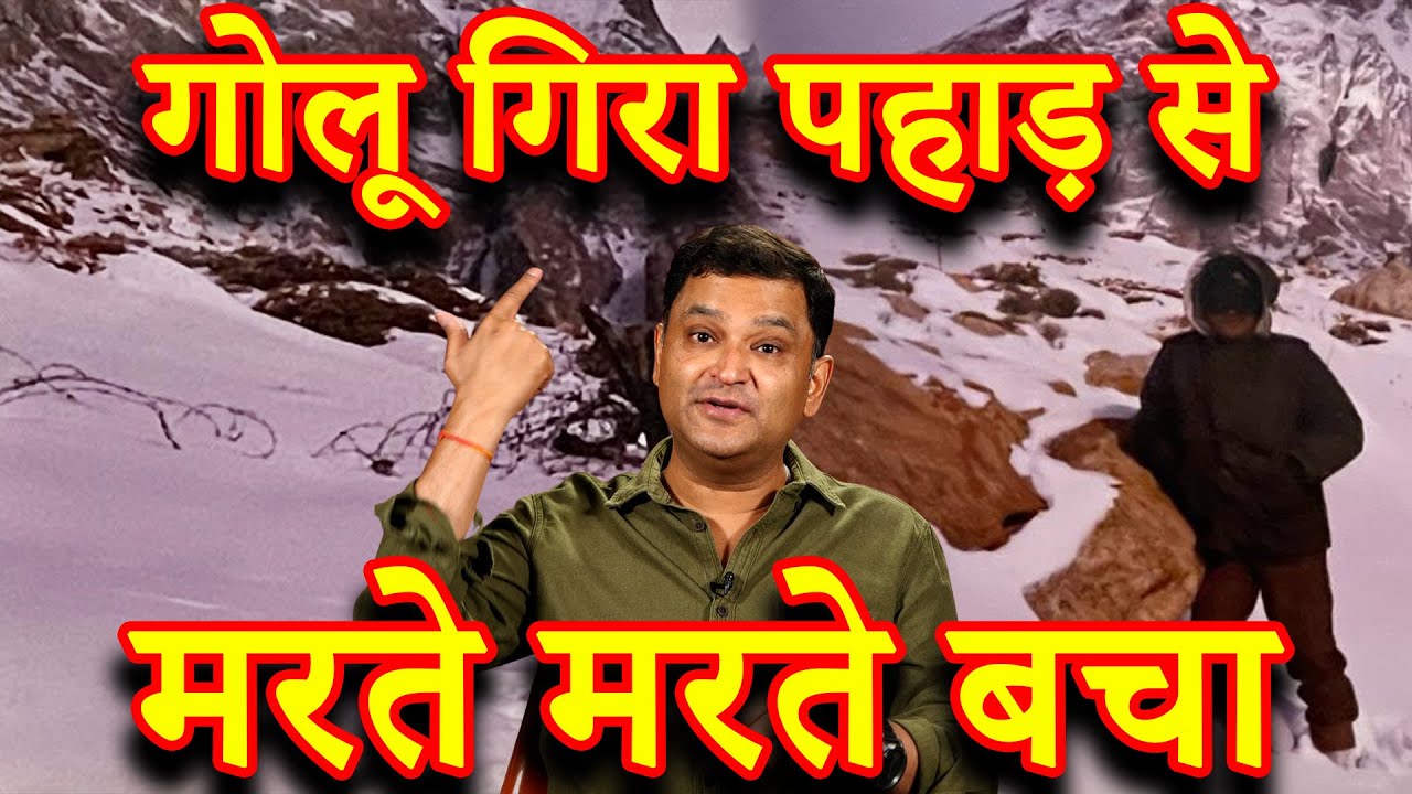 How I Fell From The Mountain And Was Buried In Snow | EP-9 | TCD With Major Gaurav Arya