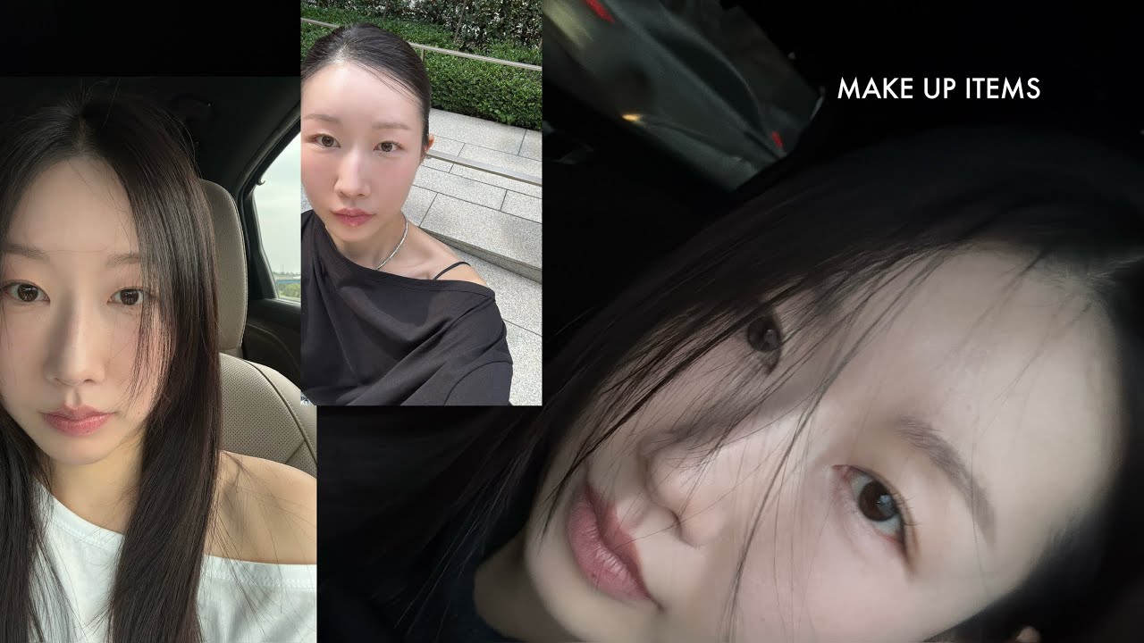 문의주신 메이크업 템🤍내추럴 글로우 | 여름뮤트템 | 디올 | 샤넬 | 헤라 | 롬앤 | 입생로랑 | 힌스 | 클리오 | 아멜리 | 컬러그램 | 투크 | 얼바닉 | 올영세일