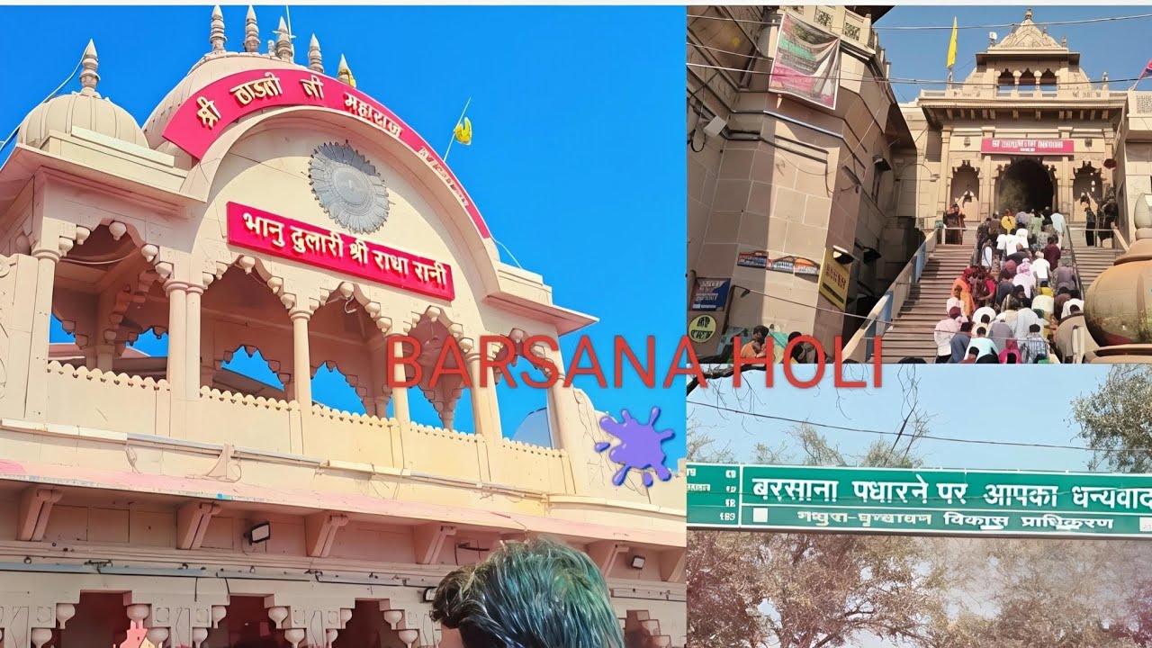 Barsana holi 🫟 2026/ 1st time play Holi in barsana 🤩🫟