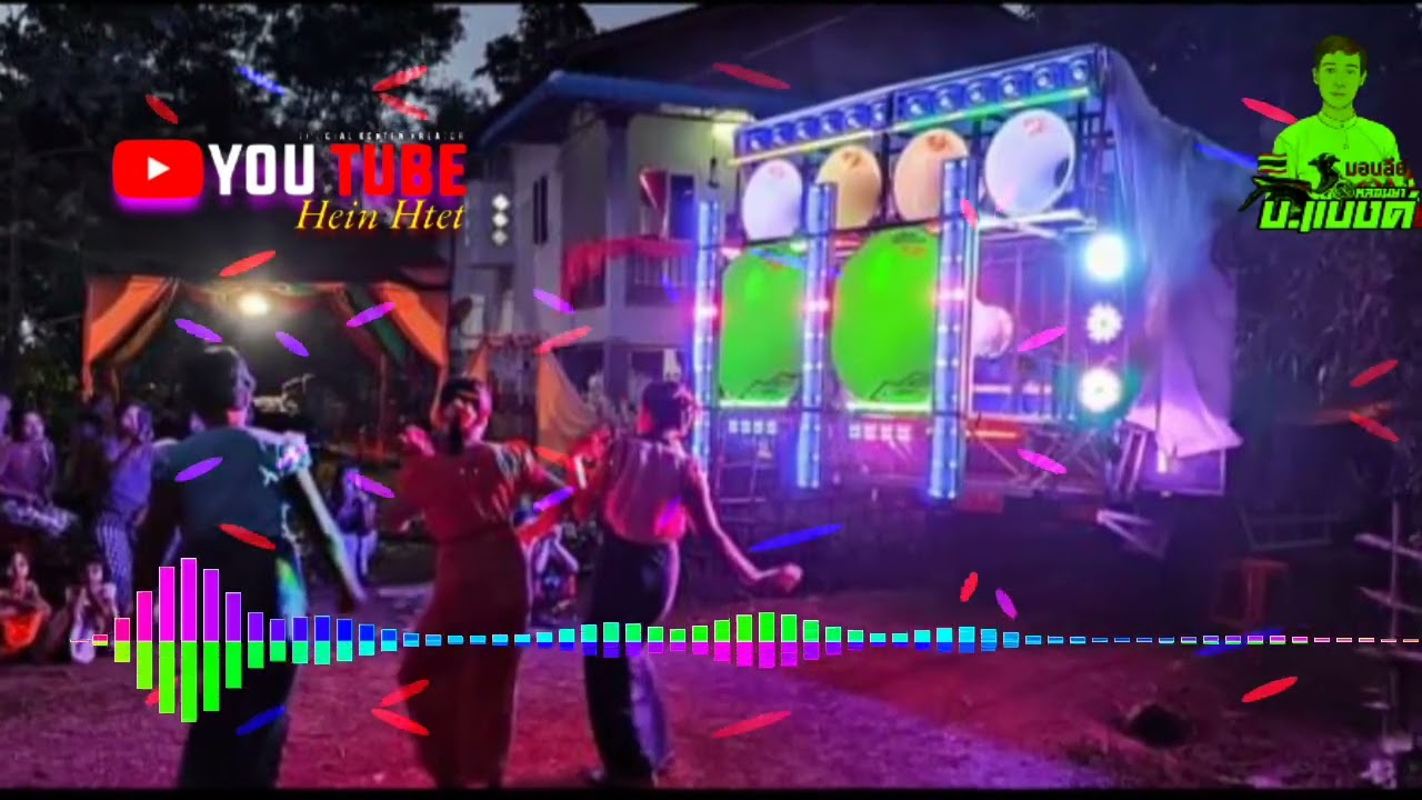 🇲🇪မွန်သီချင်းအေးအေးလေနဲ့ အားပေးပါအုံး