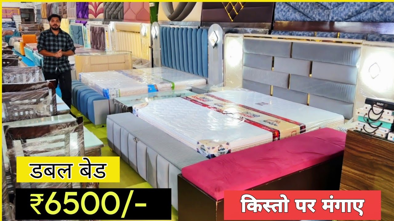 CHEAPEST FURNITURE MARKET DELHI🔥,Double Bed 6000, 5 seater sofa 6500, Almirah 2200, Furniture Market