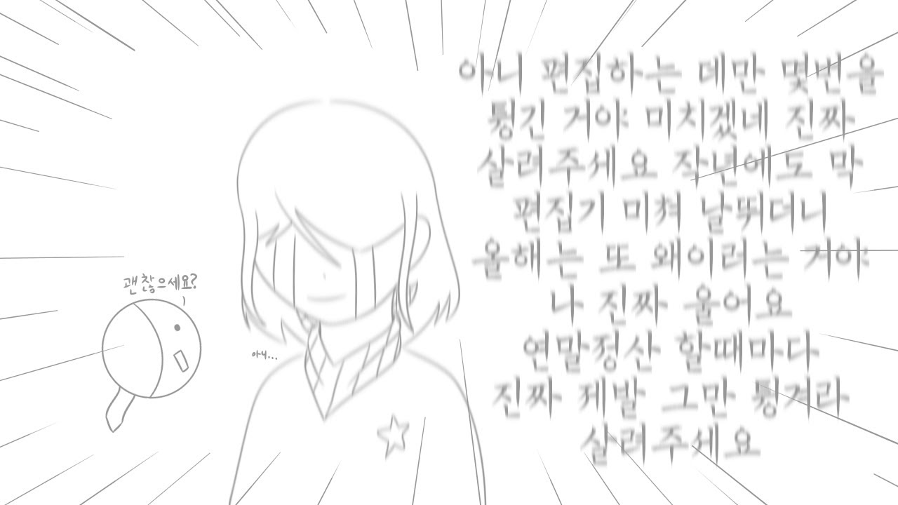 2022년 meme 연말정산
