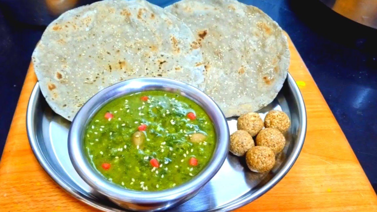 पारंपारिक गावठी पद्धतीने भोगीची भाजी एकदा करून तरी बघा,