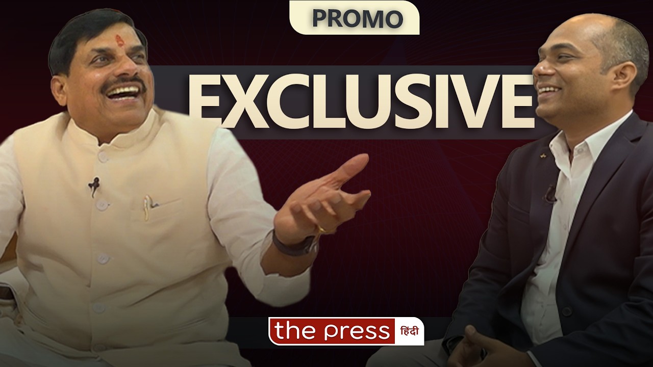 Promo : The Press Hindi पर आ रहे हैं MP CM Dr Mohan Yadav | Exclusive | Bhopal |