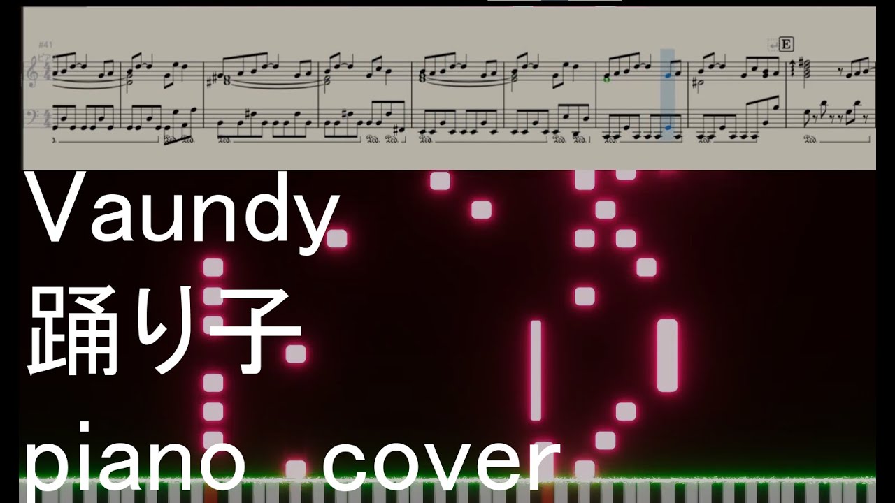 Vaundy - 踊り子 / piano cover