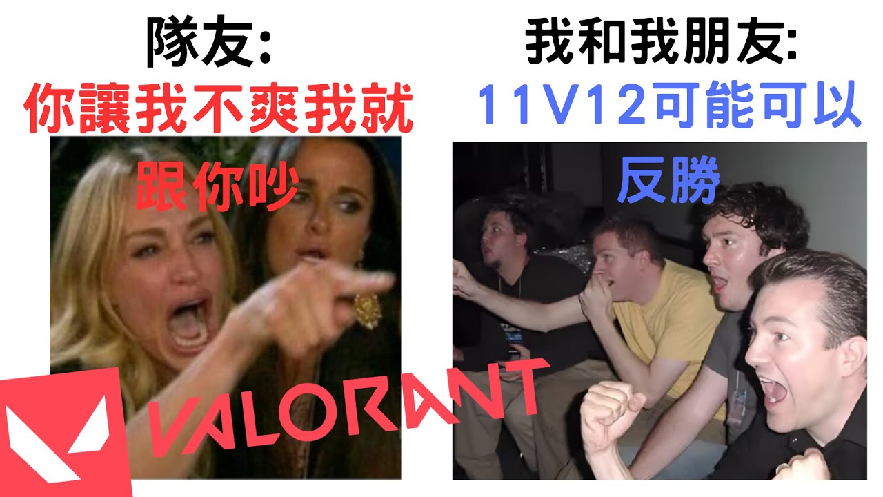 [特戰英豪]-特戰一年一度奇葩隊友
