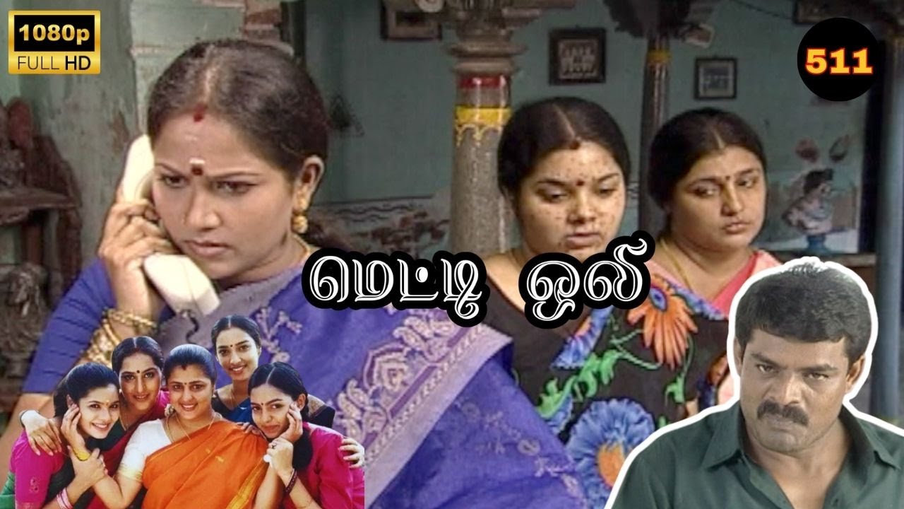 Metti Oli Mega Serial : மெட்டி ஒலி சீரியல் - Episode 511 | Dec 17, 2025
