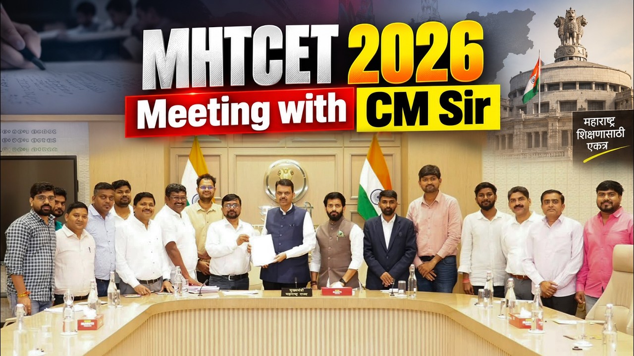 Meeting With CM Sir on MHT-CET 2026 Scam | What Happened? #mhtcet2026
