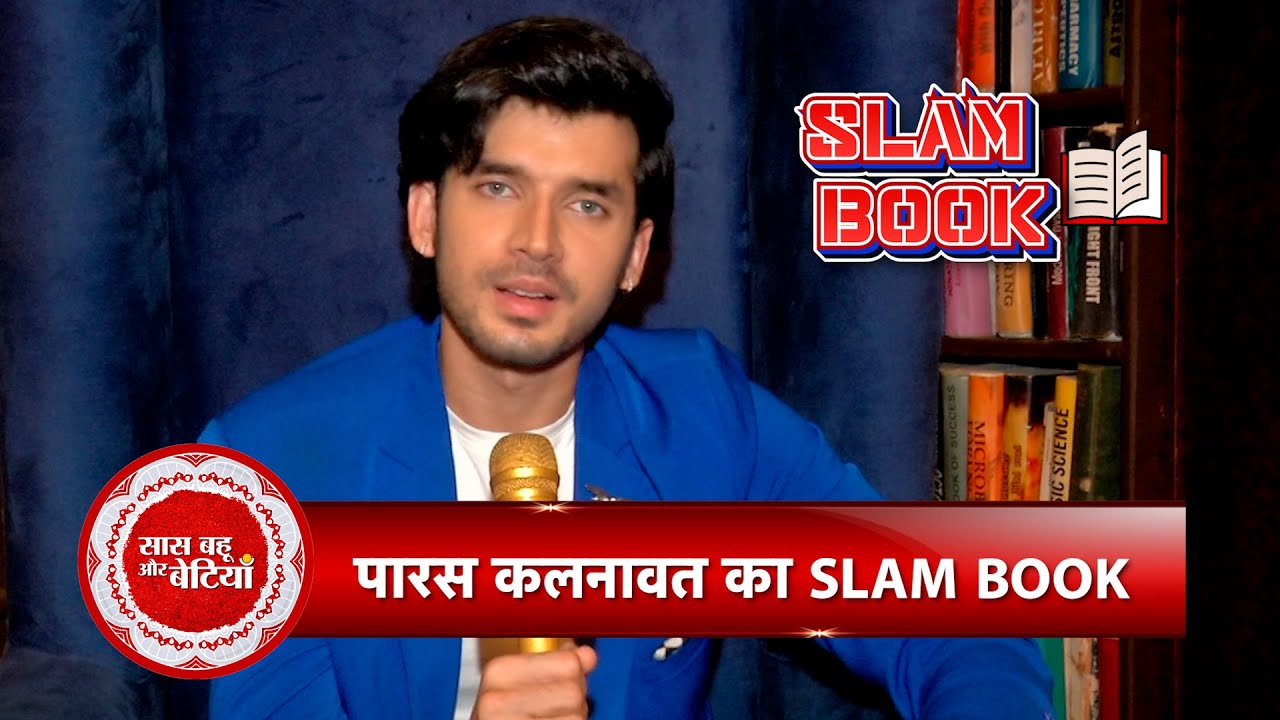 Exclusive Slam Book Segment With Parineeti’s Aditya Kashyap aka Paras Kalnawat | SBB
