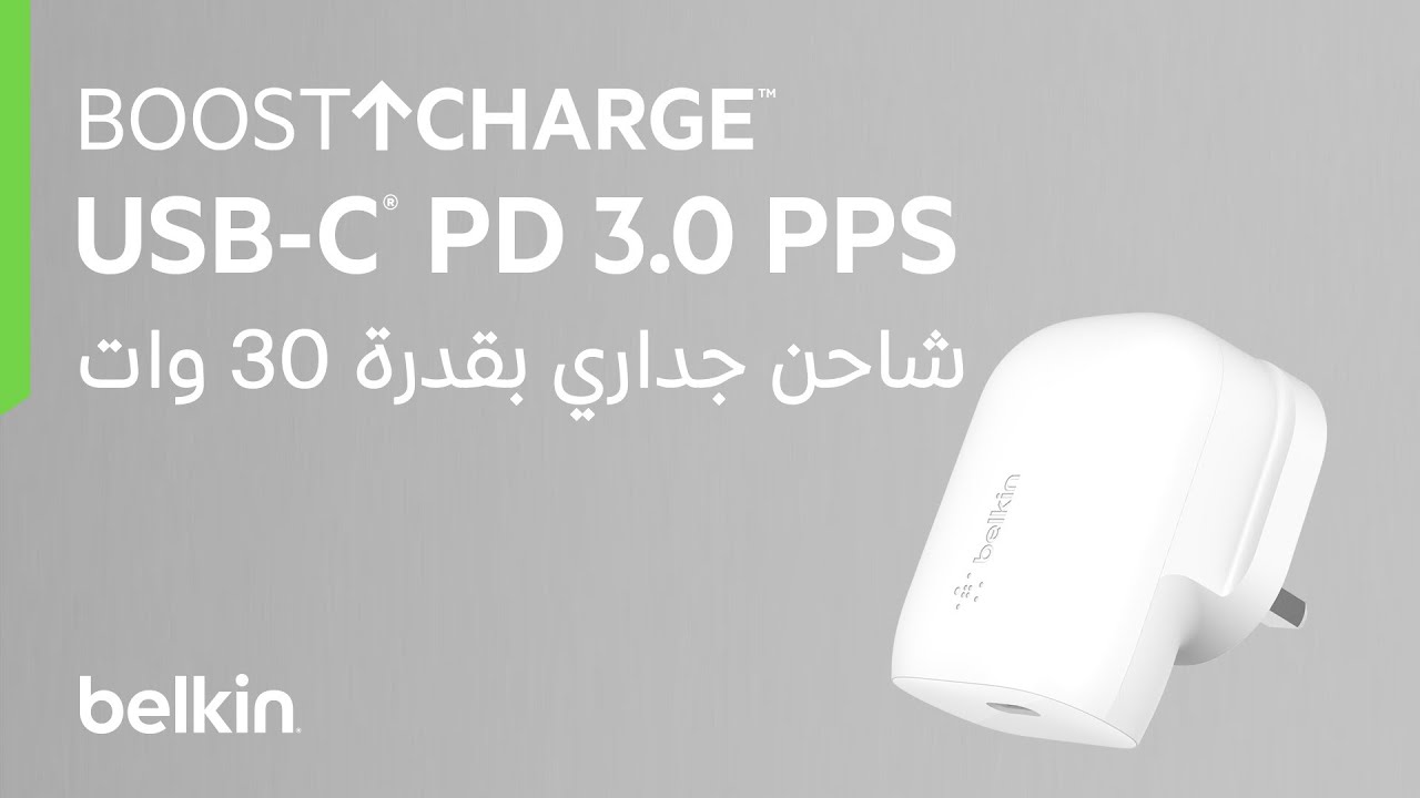 BoostCharge USB-C&reg; PD 3.0 PPS Wall Charger 30W for iPhone, iPad, MacBook, and other USB-C devices