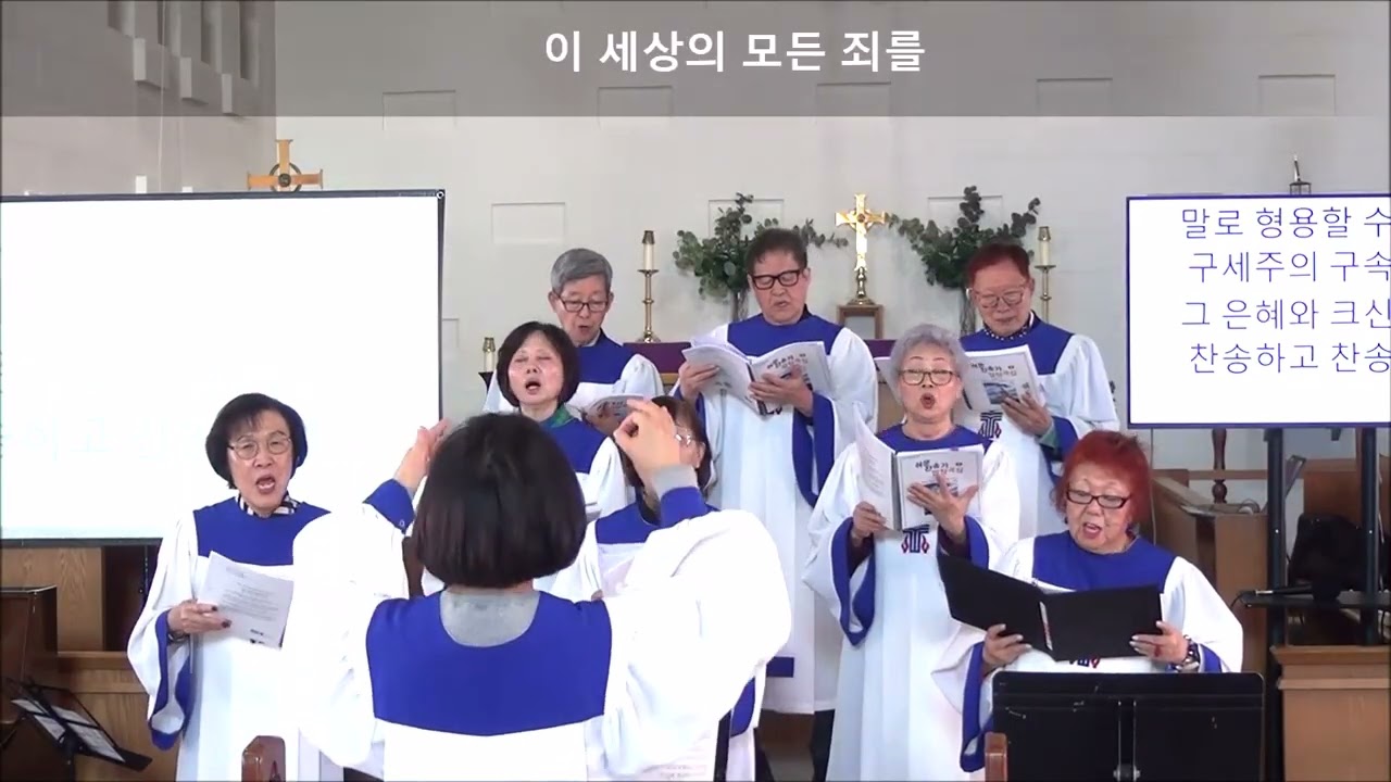 이 세상의 모든 죄를