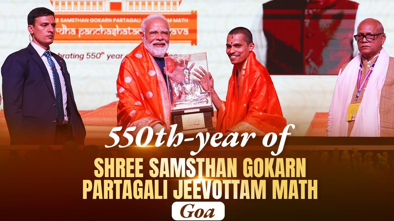 PM Modi participates in 550th-year celebration of the Shree Samsthan Gokarn Partagali Jeevottam Math
