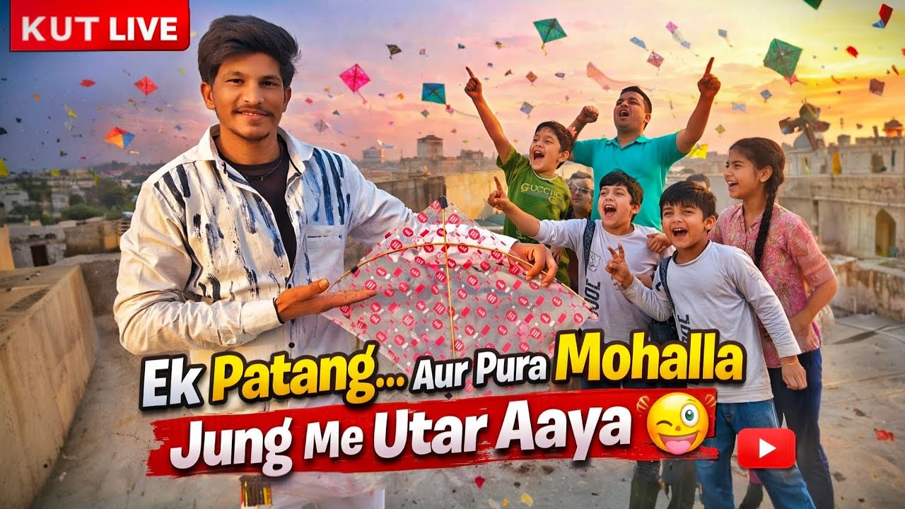 👉 🤣 Patang Ek Thi… Par Dushman Pura Mohalla Ban Gaya 😱 Full Comedy Vlog