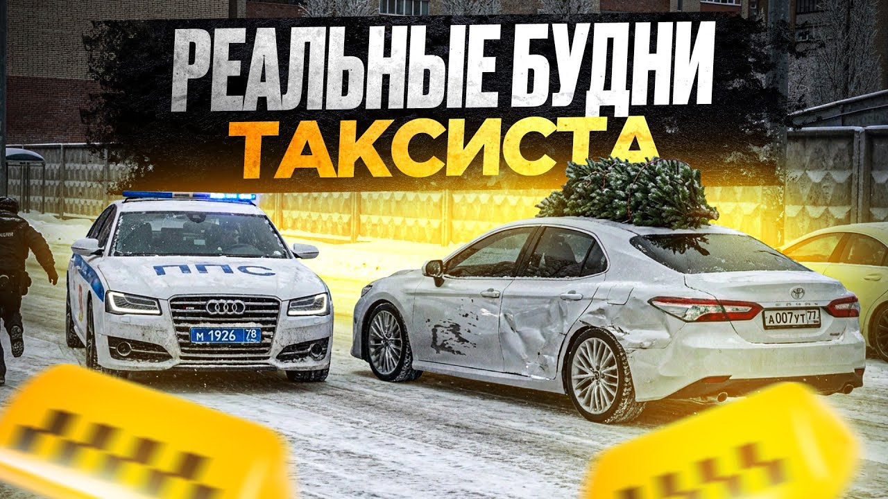 😱 100 ТЫСЯЧ РУБЛЕЙ ЗА ЧАС В ТАКСИ на КАМРИ 3.5! НАКАЗАЛ НАГЛОГО ШКОЛЬНИКА в МТА ПРОВИНЦИИ