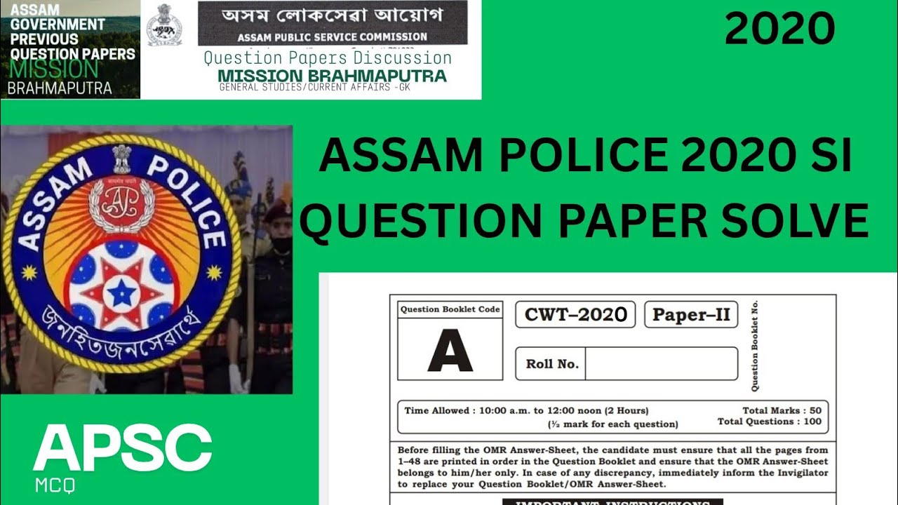 ASSAM POLICE SI 2020 QUESTION PAPER SOLVE @MissionBrahmaputraAssamPYQ 