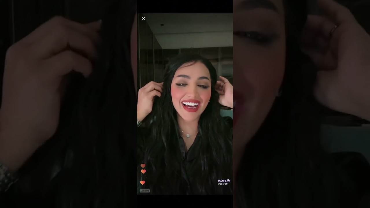 بث ايلاف الزهراني جاكو ، 26/2/2024
