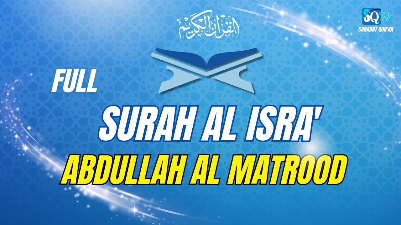 SURAH AL ISRA' ABDULLAH AL MATROOD