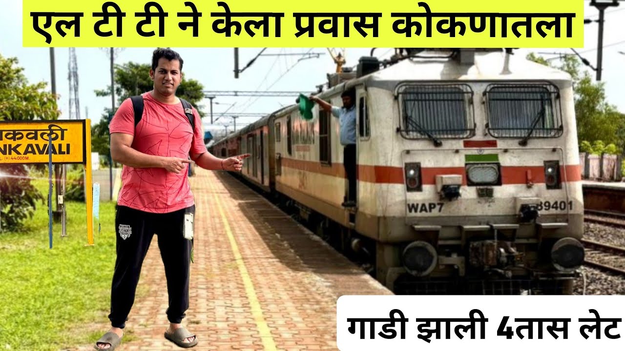गेलो पपांना बघायला गावाला, बरेच दिवसानी आई च्या हाताच खाल्ला चिकन 😋