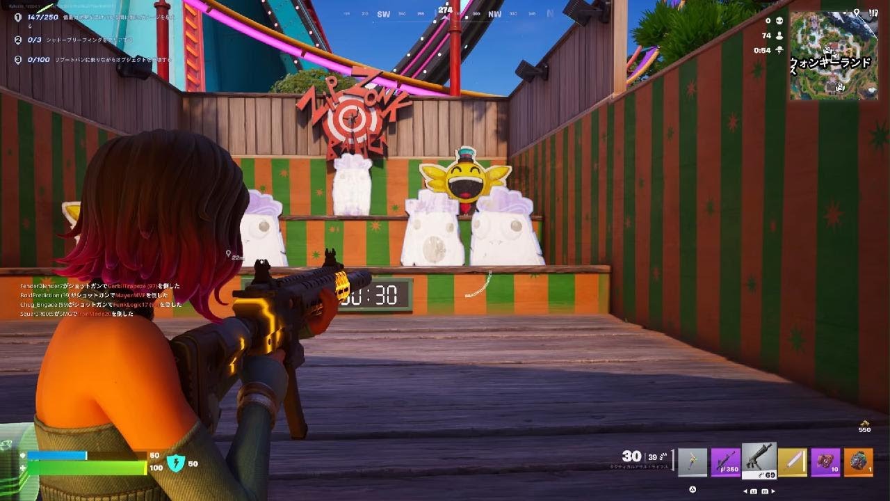 Fortnite_20260215110407