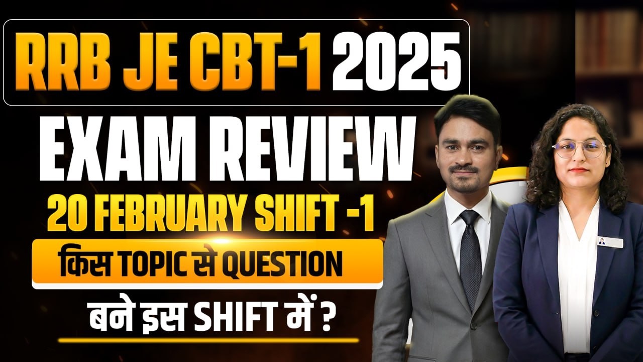 RRB JE CBT-1 2025 Exam Review 🔥 20 Feb Shift-1 Analysis | Next Shift Important Strategy