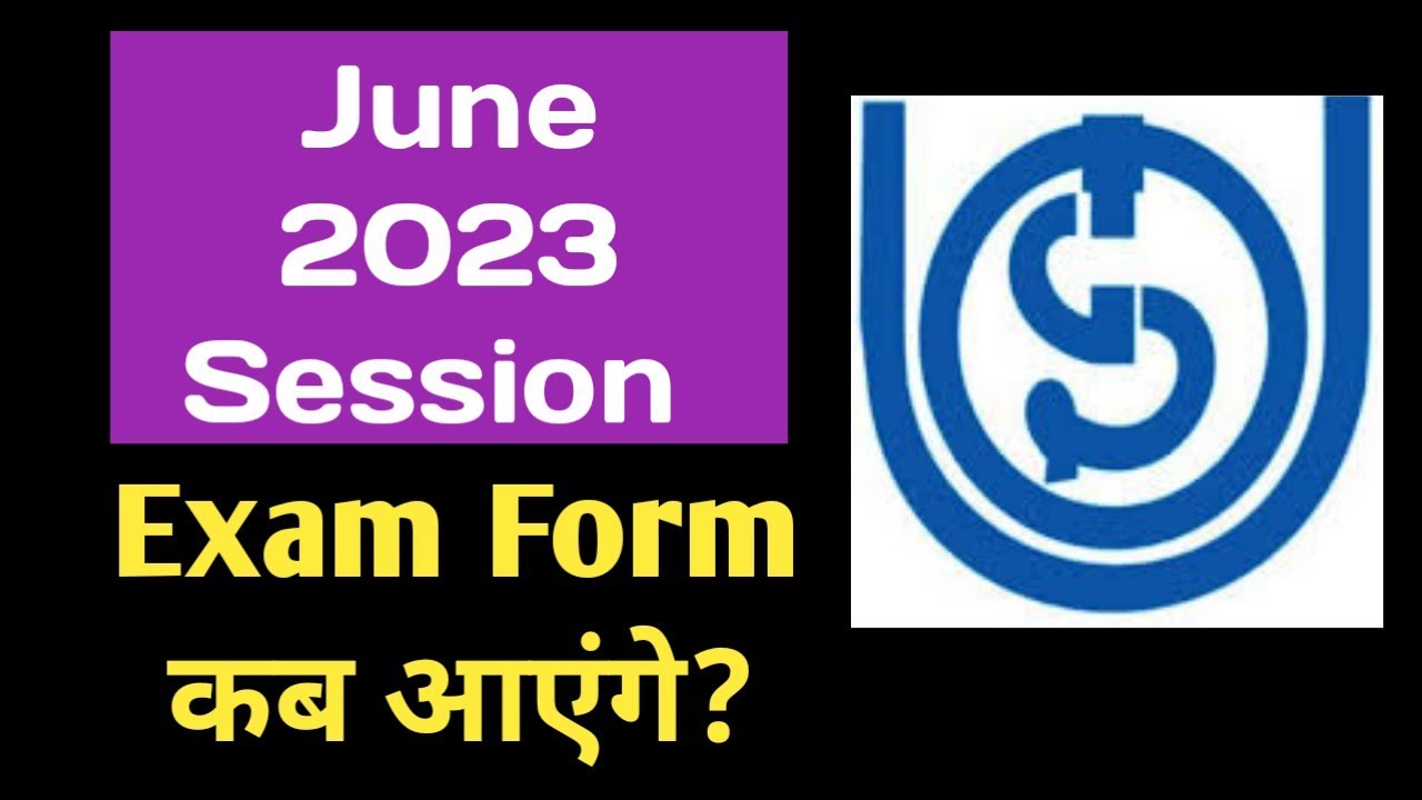 IGNOU June 2023 के Exam Form कब आएंगे | IGNOU June 2023 TEE exam Form update | IGNOU info