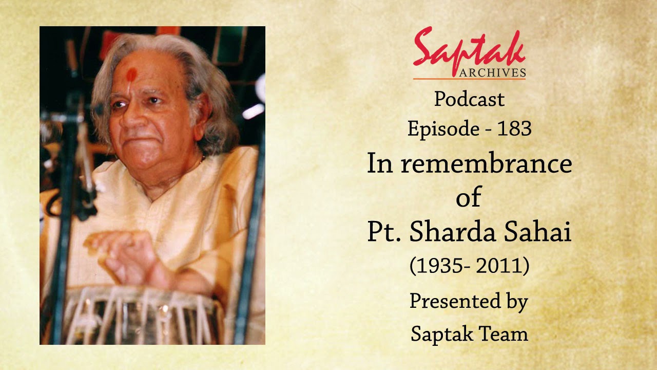 Saptak Podcast I Episode - 183 I In remembrance of Pt. Sharda Sahai (1935 - 2011)