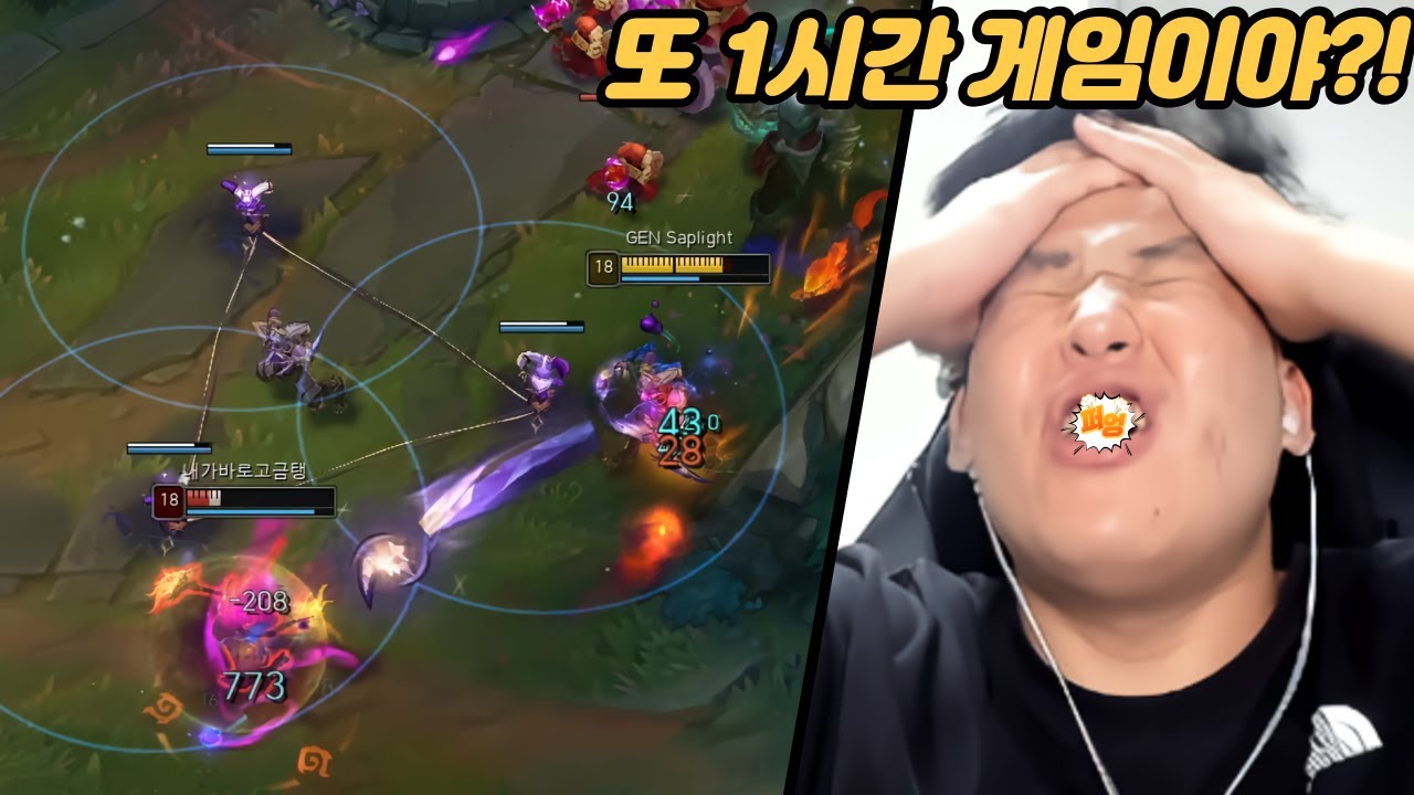 [롤] 1시간 게임 지면 알지?! 샤코 풀영상! 추석연휴 특집!