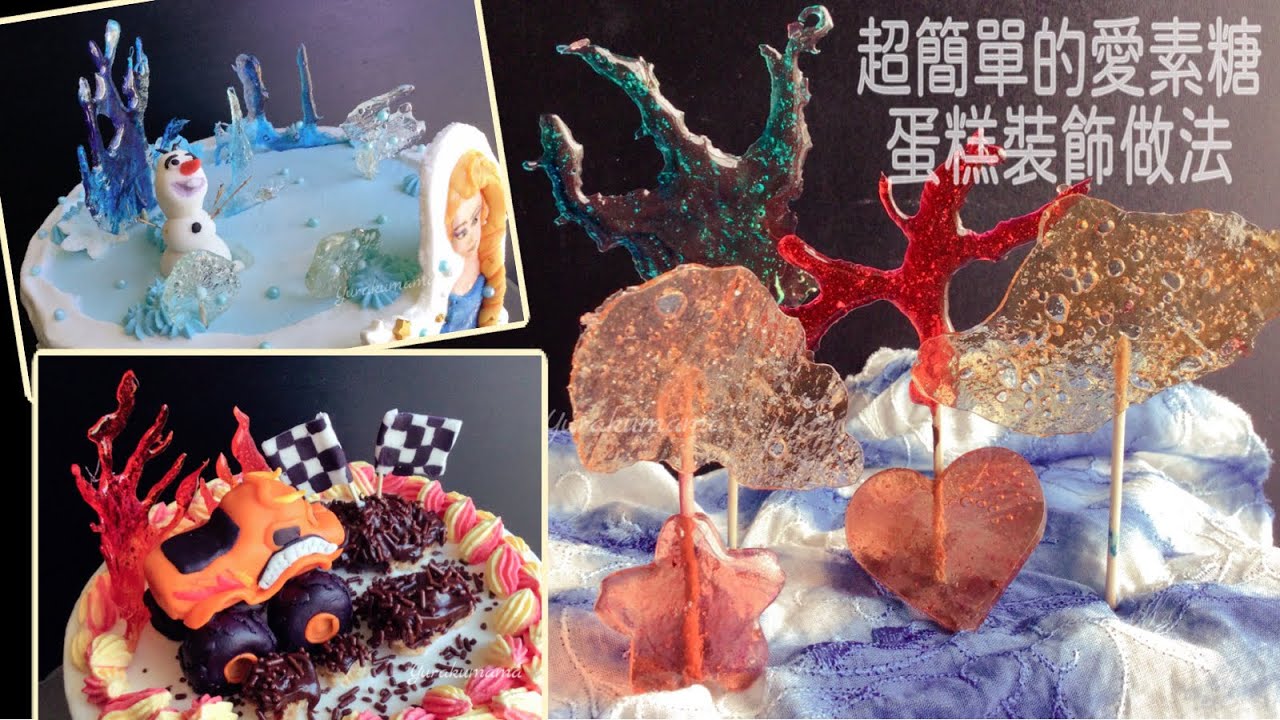 免￼特殊工具或模具就能做出生動立體的 