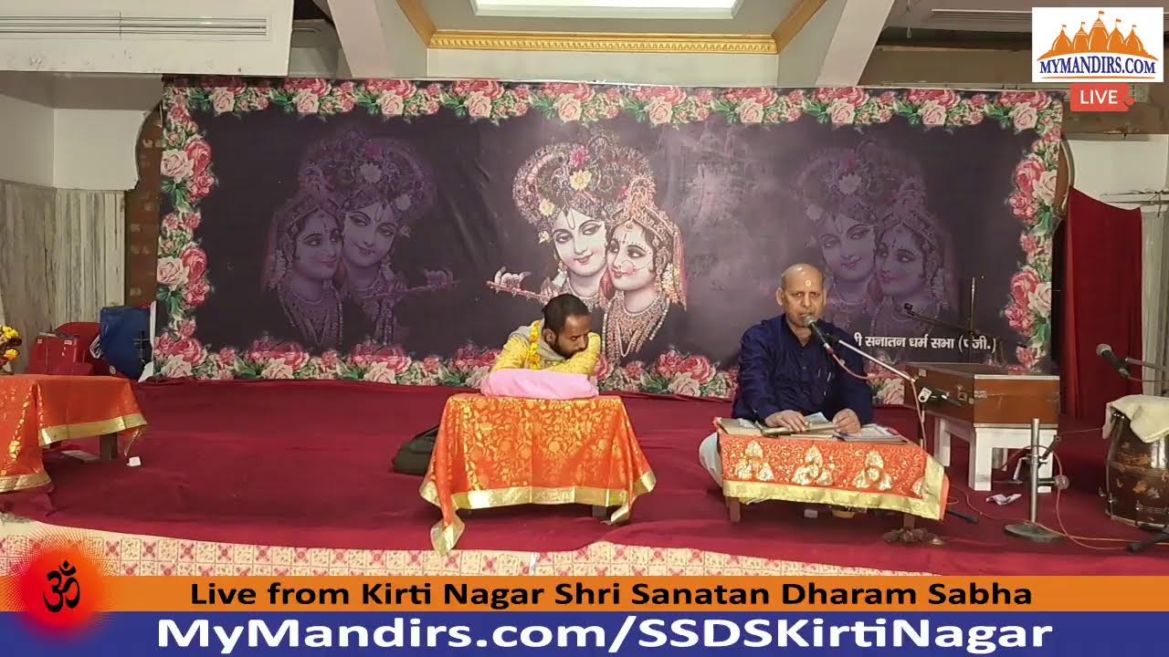 ॐ 11-Feb-2026 LIVE !! Mandir SSDS Kirti Nagar (Morning) | 🔴 MyMandirs.com