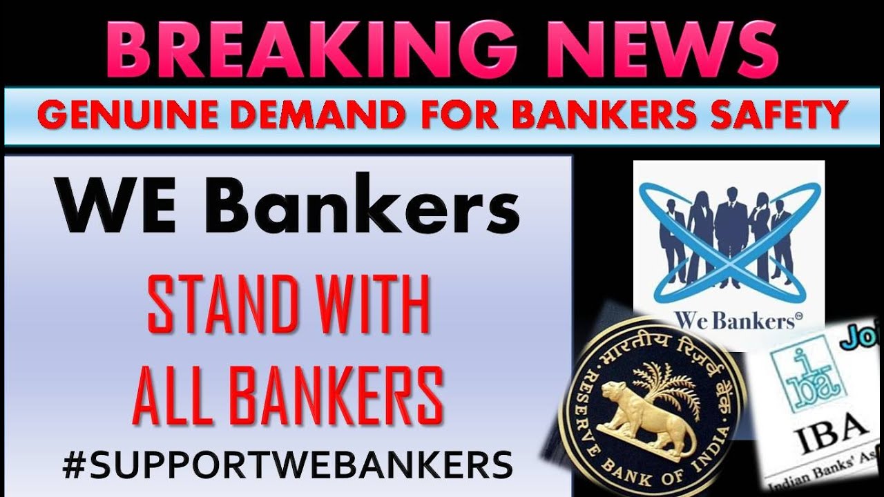 WE Bankers STAND WITH ALL BANKERS || GENUINE DEMAND FOR BANKERS SAFETY ||
