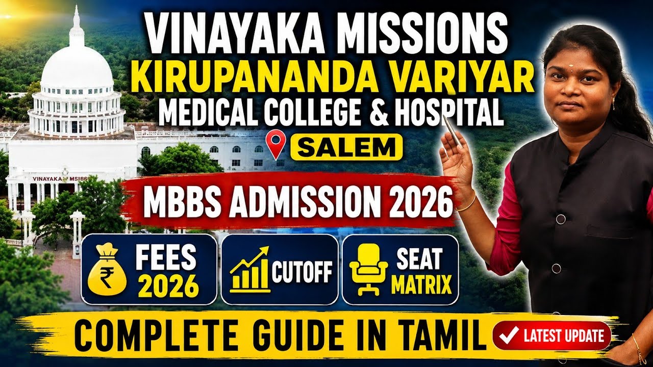 🏥 VMKVMC Salem MBBS 2026 | Fees 💰 Cutoff 📊 Seat Matrix 🎯 Complete Guide