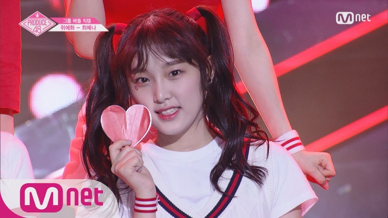 PRODUCE48 [단독/직캠] 일대일아이컨택ㅣ최예나 - I.O.I ♬너무너무너무_1조 @그룹 배틀 180629 EP.3