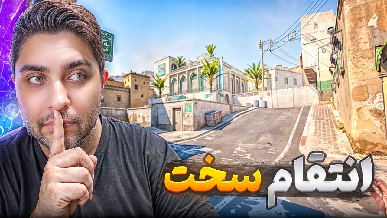 دوبار خوردیم به یه لابی 🔥