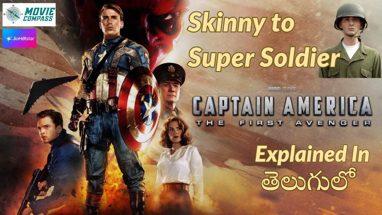 Captain America: The First Avenger(2011) || Full Movie Explained In Telugu || Chris Evans ||Avengers