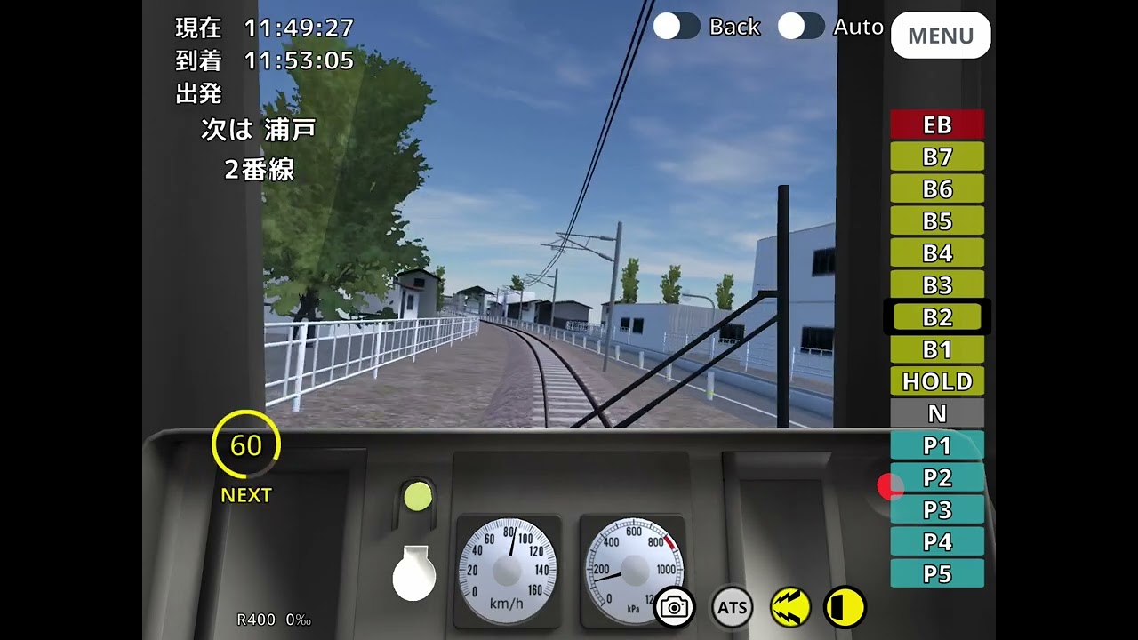 【Rail World】(作業・勉強・睡眠BGM向け) しらなみ6号運転してみた。